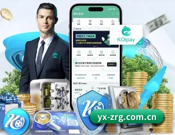 亚新体育 APP 深度功能
